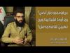 Embedded thumbnail for من هو محمود قول أغاسي؟ وما أوجه الشبه بينه وبين تنظيميّ القاعدة وداعش؟